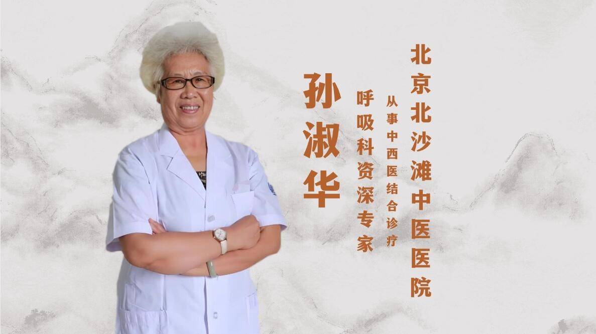 孙淑华医生：肺炎康复期，饮食和运动上要注意些什么？