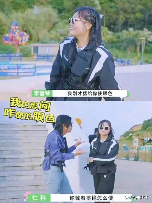 原创            总会被仁科和李雪琴的浪漫打动！他们对“过生日”的定义真的绝了