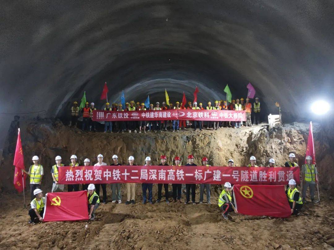 贯通！深圳⇌南宁2.5小时！通车时间→