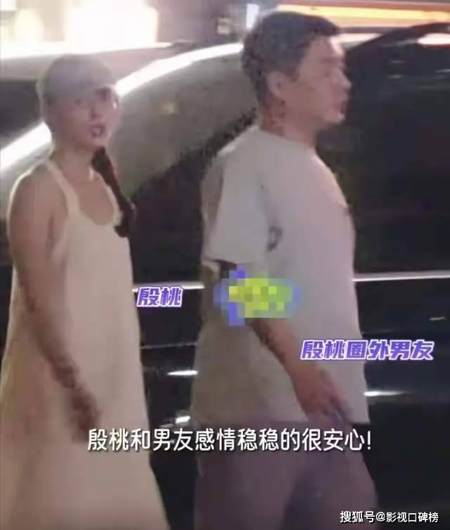 原创            45岁殷桃和男友饭后回家，腹部隆起引怀孕猜测，最近露面还是2月