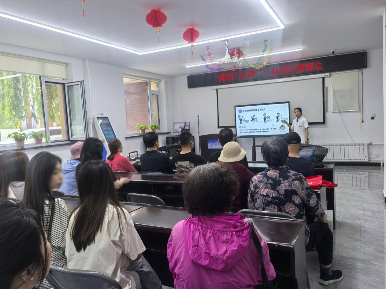 倾听“心声”破房颤迷雾 科普惠民筑健康防线