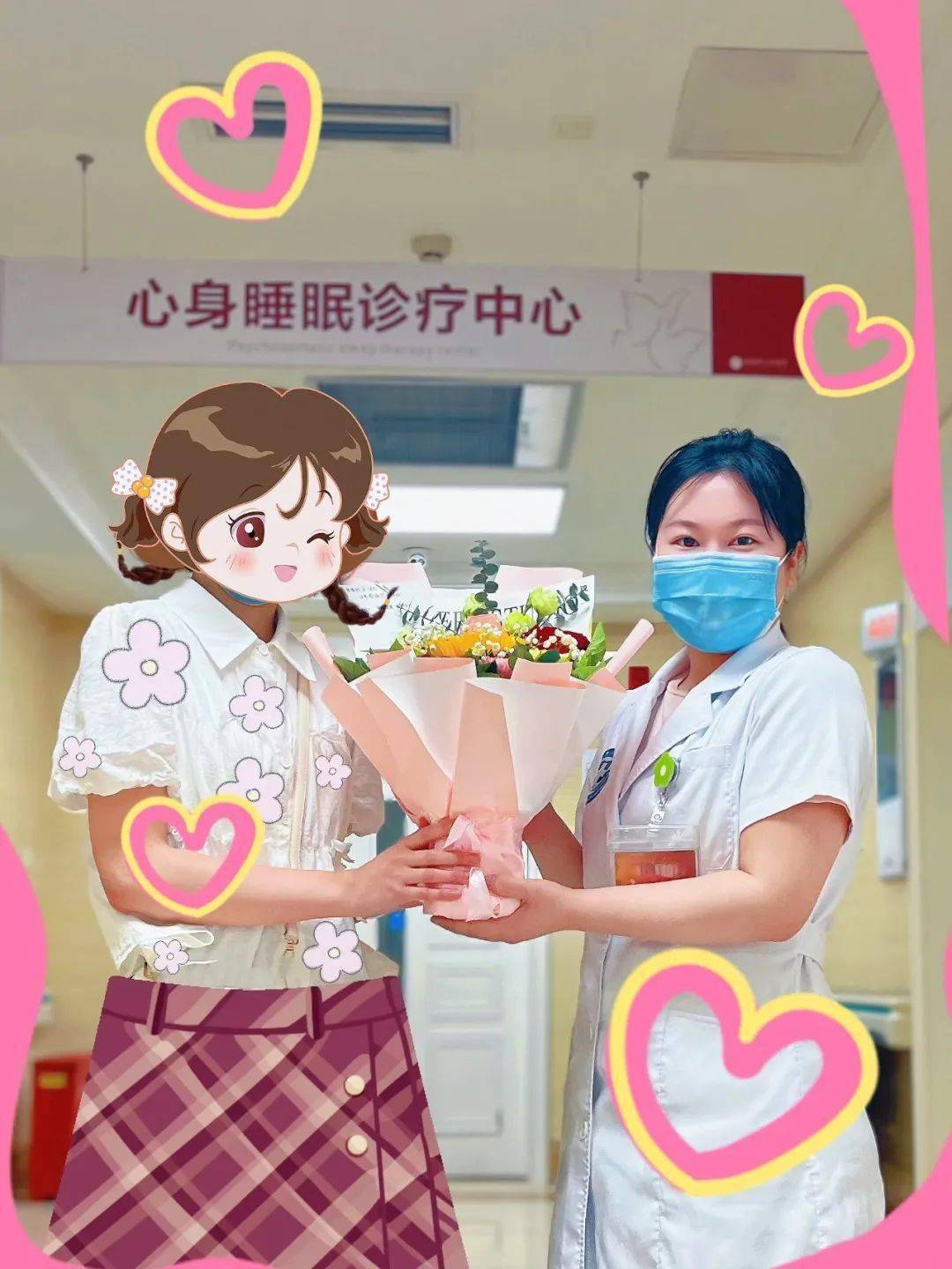 心身医学科｜一封高考后的信笺，述说医生激励少女逐光而行的美好约定