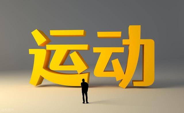 人到中年，最佳抗衰老的 4 大运动