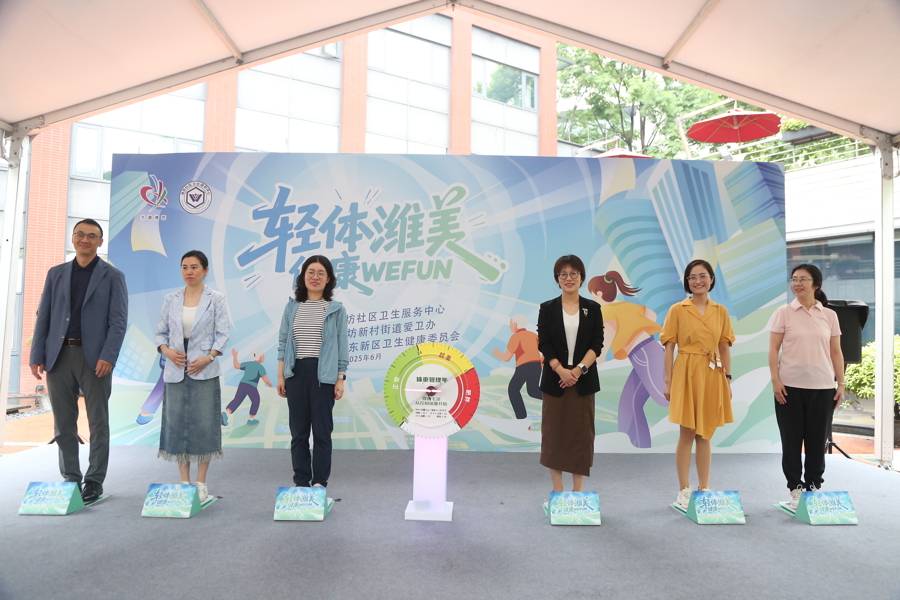 一图在手轻松实现体重管理！潍坊新村街道这样打造“减重友好”社区