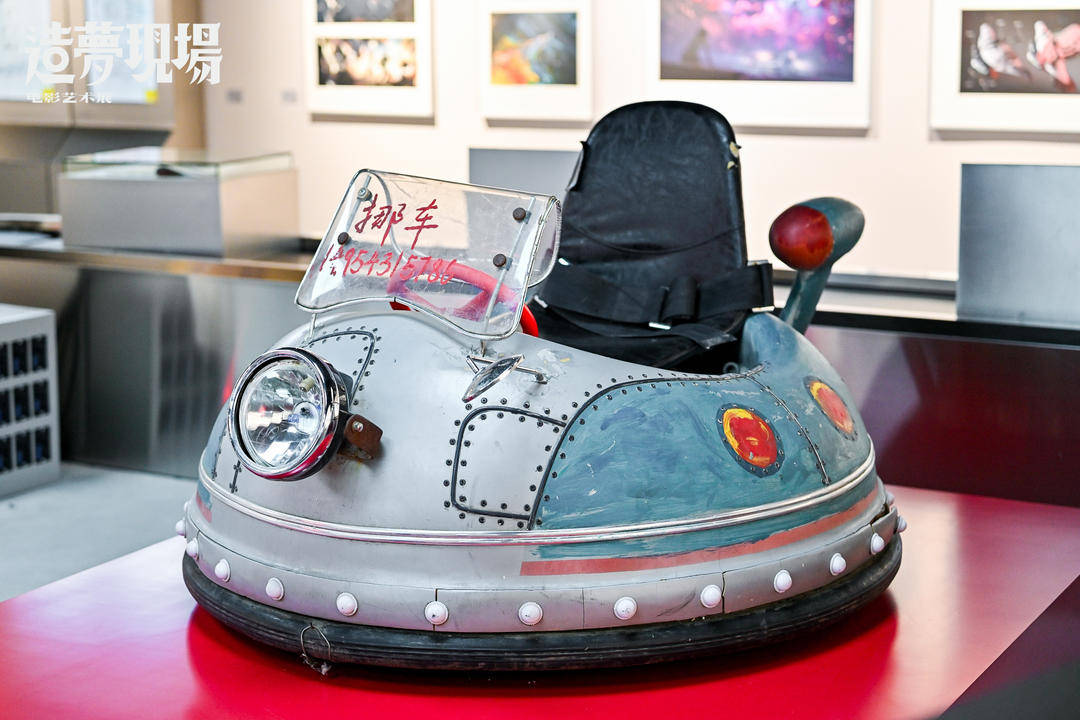 《东极岛》拍摄道具首秀，“造梦现场”电影艺术展于上影节开展