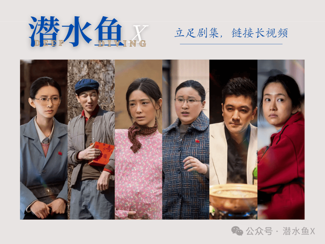 持志如心痛，在入戏后才理解何为“心痛如幸福”