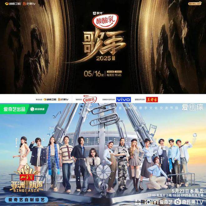 原创            “大音综”洗牌进行时，长视频远航博弈再迎卡位战