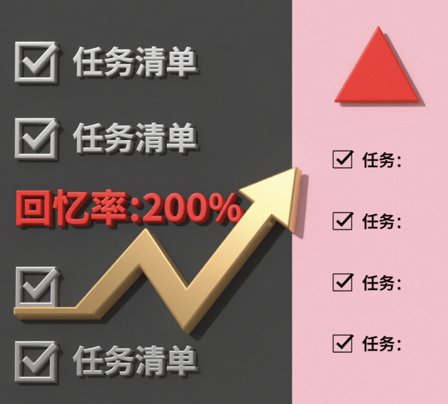 为何"没做完"的事让你抓心挠肝？科学家说：这是人性的BUG！