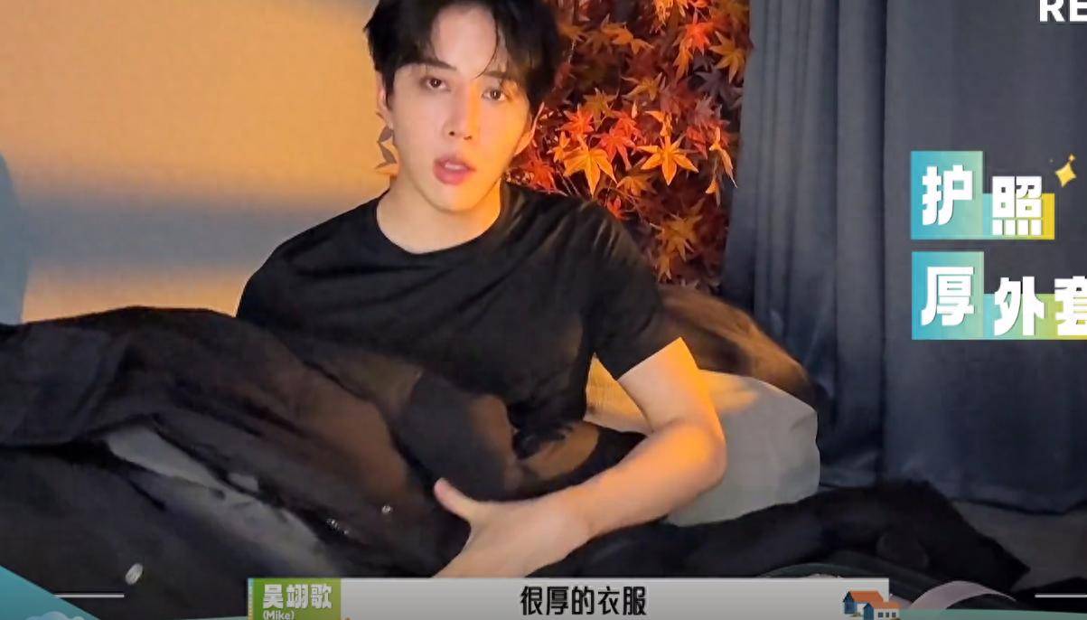 原创            Mike上节目首度公开曼谷家，房间小而朴素，单身状态最想躺平