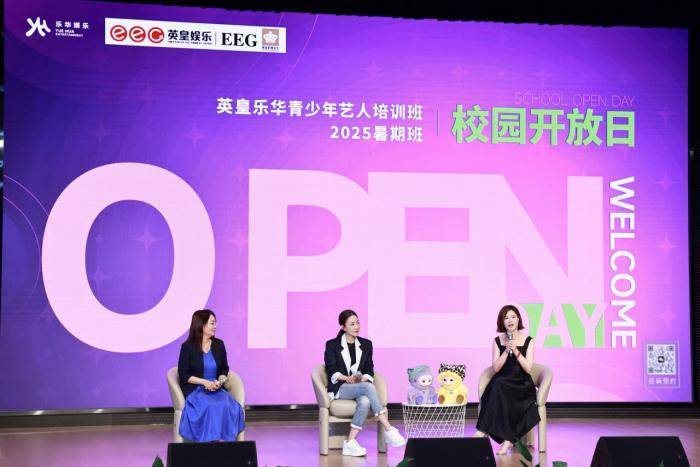 霍汶希：专业挖掘青少年艺术潜力至关重要