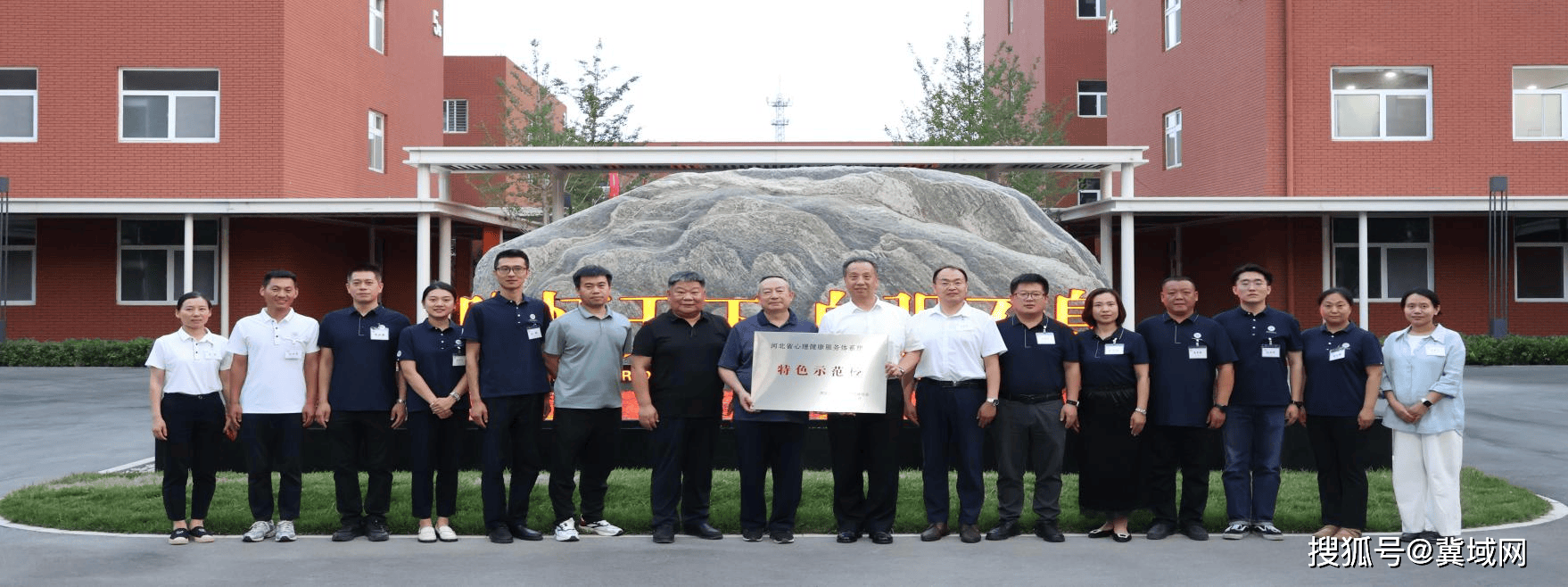 石家庄精英艺术高中被授予“河北省心理健康教育特色示范校”称号