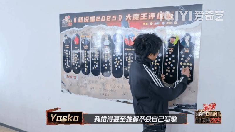 好家伙！大量《新说唱》删减内容曝光！！