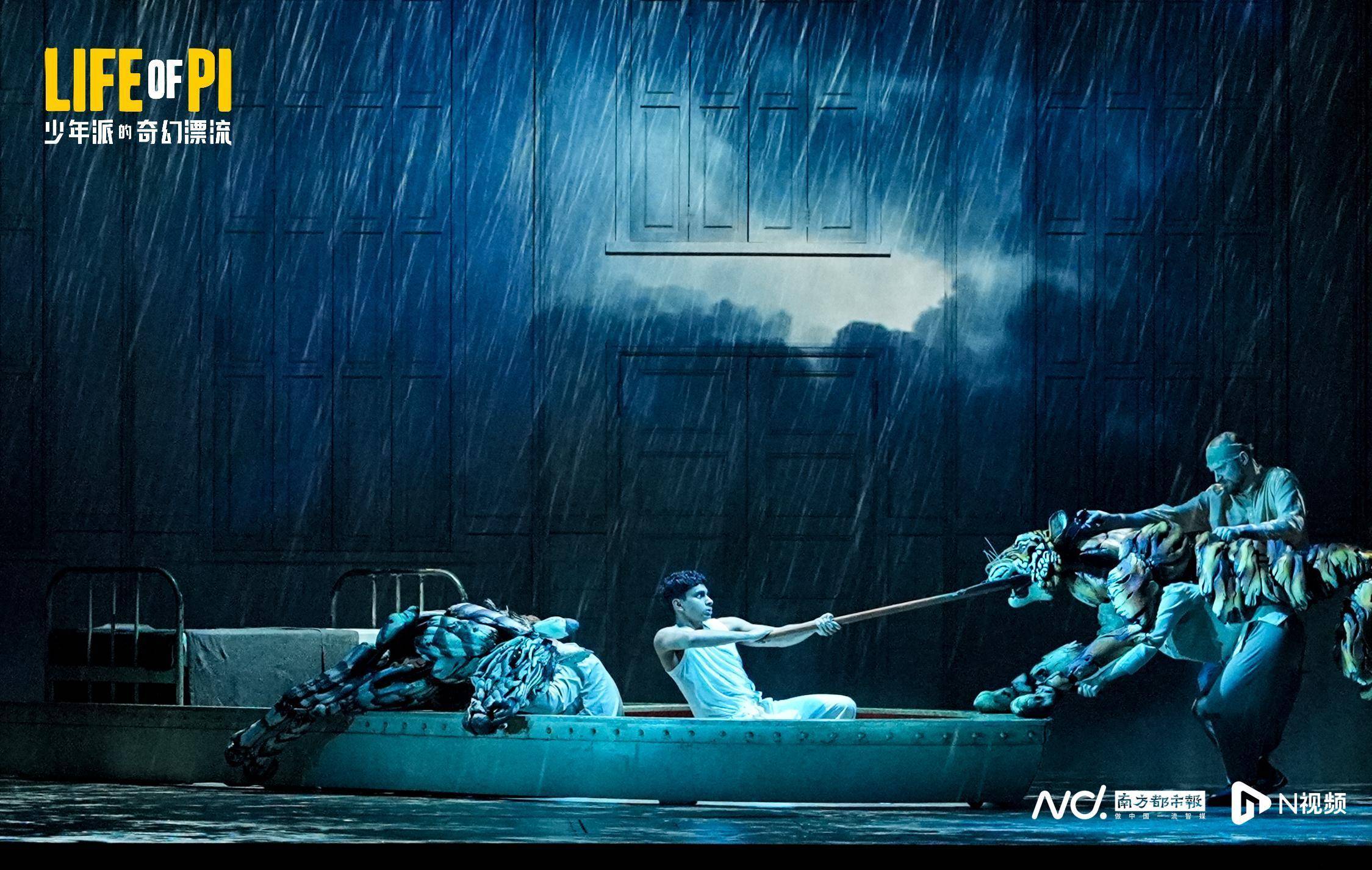 伦敦西区原版话剧《少年派的奇幻漂流》即将登陆广州大剧院