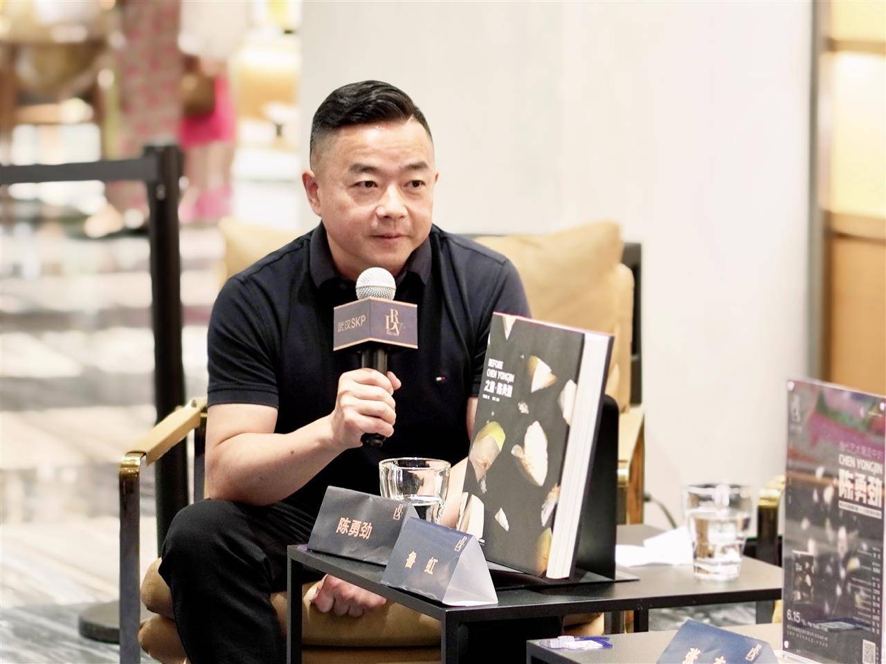 陈勇劲首部画集新书《之前》在武汉首发