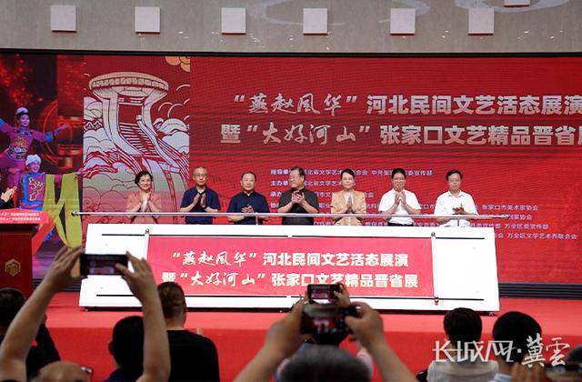 汇聚七大艺术门类！“燕赵风华”河北民间文艺活态展演在石家庄开幕