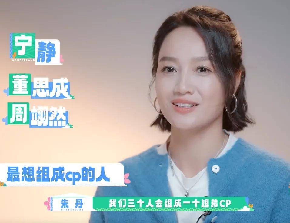 原创            朱丹带货遭抵制！重男轻女风波升级，网友喊话只要朱丹推荐就不买