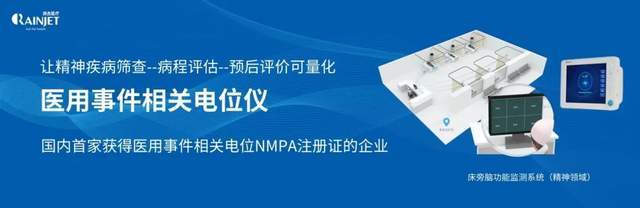 精神社区康复：精神康复干预+ERP诊疗新技术的联合应用