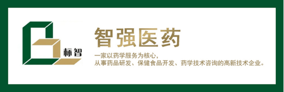 智强医药：颠覆认知！胃其实更喜欢凉的