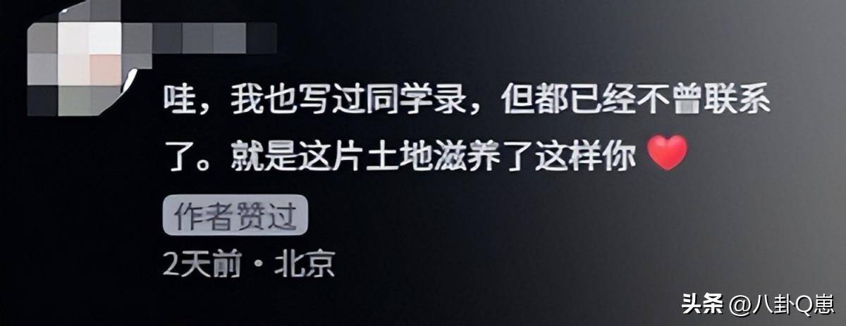 原创            汪峰宁静“暧昧”行为后，森林北被评论包围，她一个动作表明态度