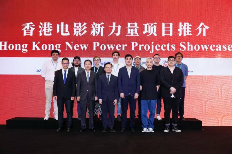 香港电影新力量推介 五个项目亮相