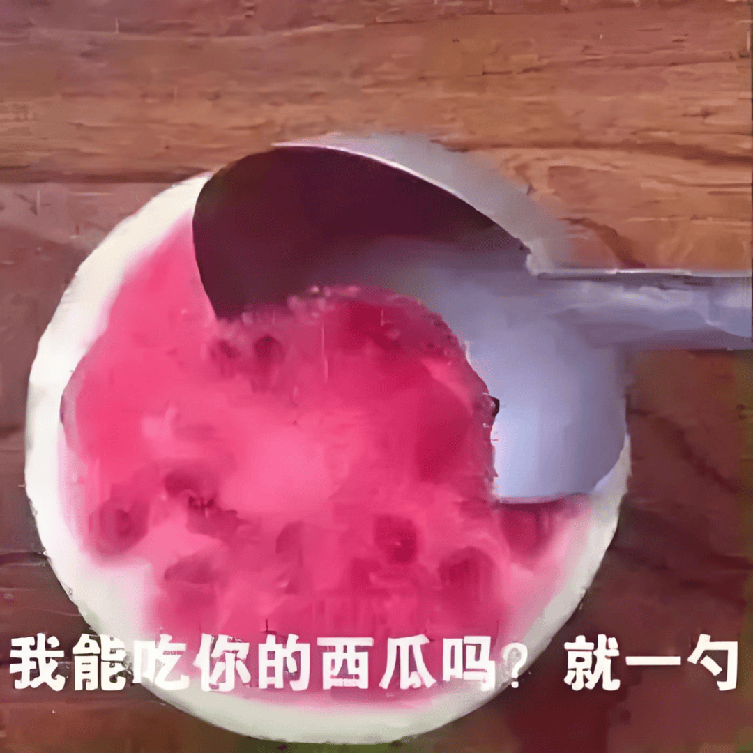 西瓜怎么吃才不“伤身”？很多人都吃错了！