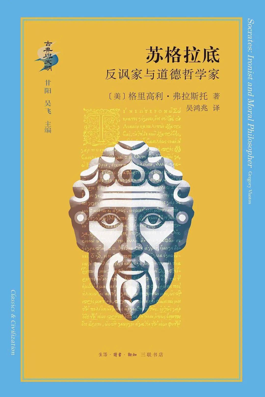 新书推荐 | 人文篇