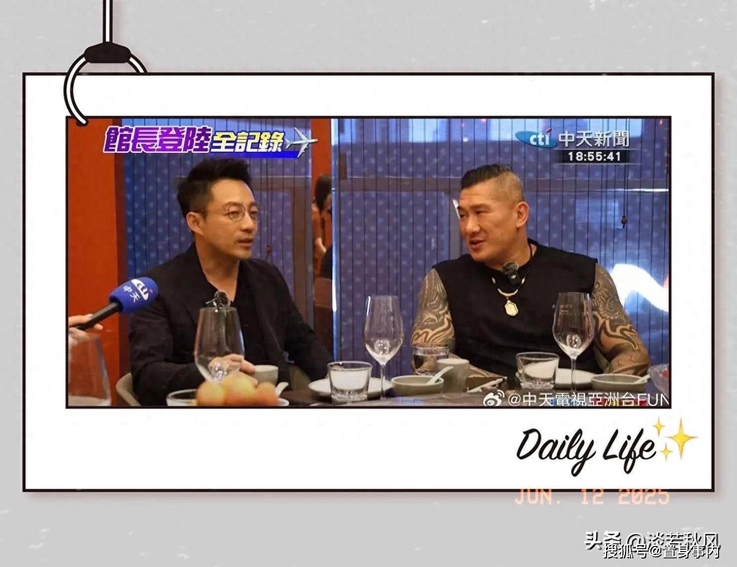 原创            汪小菲请馆长吃饭，观看人数打破台湾历史记录，汪小菲圈粉无数