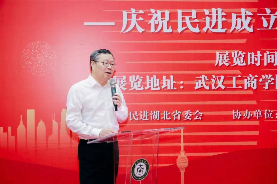 八秩丹心铭正道，翰墨风华映新程——庆祝民进成立80周年书画艺术作品展隆重开幕