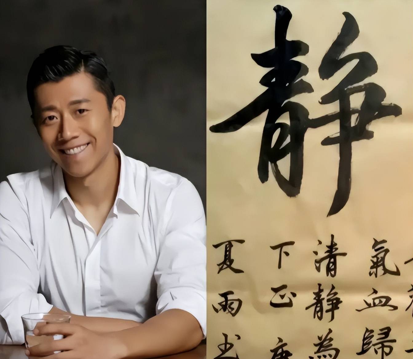 明星的书法：徐静蕾，黄轩，夏雨，郑智化，这四个人写的真不赖！