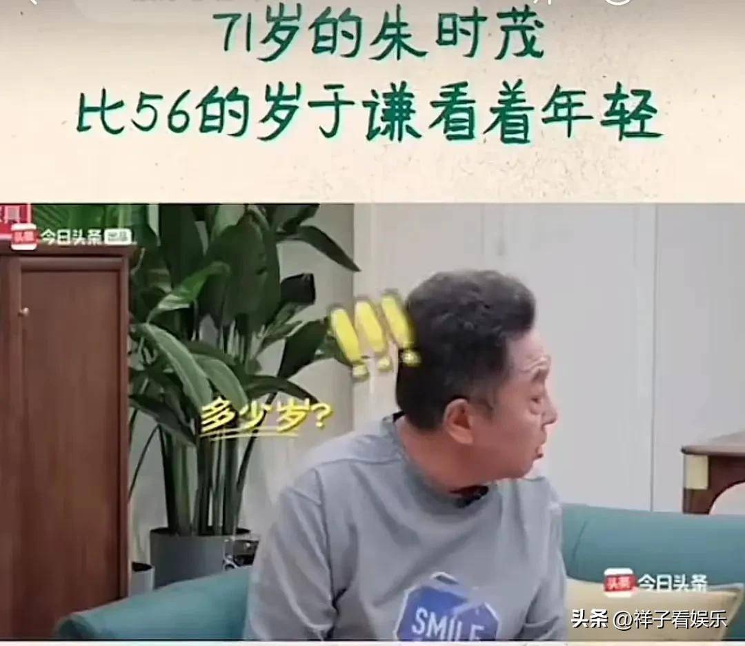 原创            于谦一茶两座首秀，朱时茂逆龄登场引热议：71岁老艺术家状态碾压