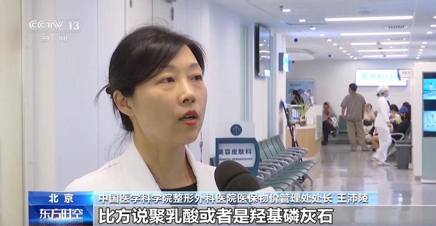 统一规范美容整形项目，国家医保局印发立项指南