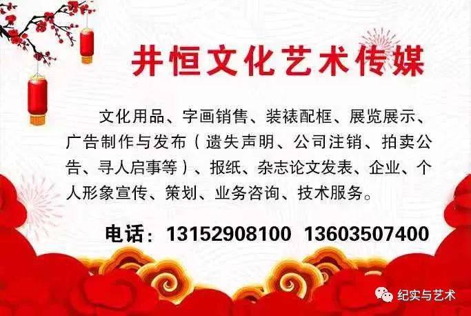 忻州：七名学生获全国书法金、银奖