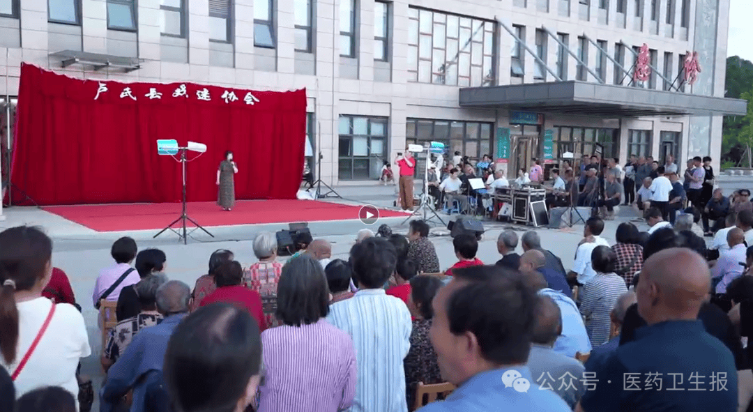 从便民服务车到戏曲义演，卢氏县中医院暖心服务再升级