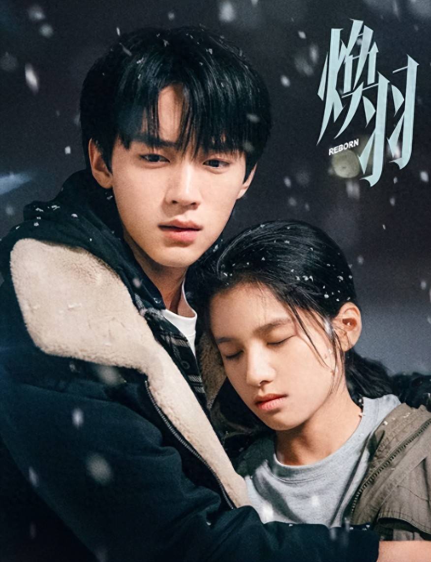 原创            仅播4集，评分9.5，热度高达18000！这部青春悬疑剧，爆了