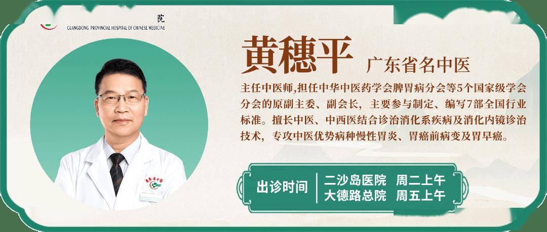 保胃健康｜粽子好吃难消化？三杯茶饮来帮忙