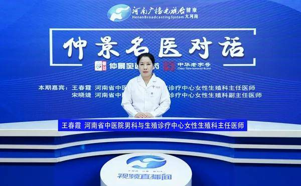 男性精索静脉曲张会对生育造成怎样的危害呢?