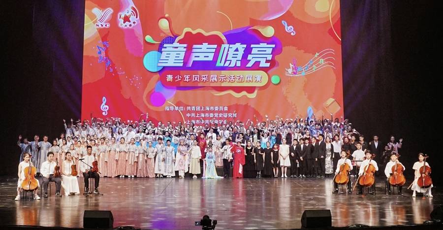 童声嘹亮唱响新时代，“艺术+思政”融合创未来