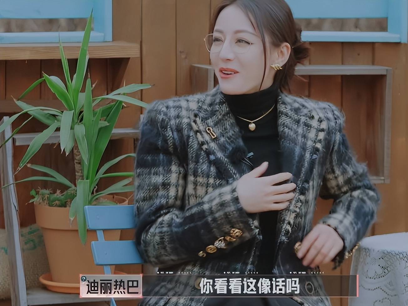 原创            年度口碑综艺回归，三年了还有新鲜感，难怪能吸那么多流量