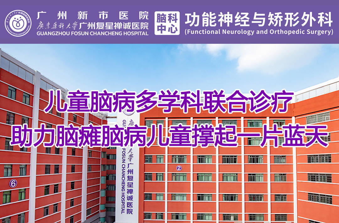 段三有教授科普：智力发育迟缓≠不可逆，科学干预仍有改善空间