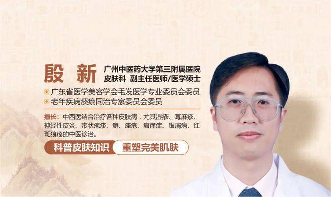 原创            殷新主任：女孩子皮肤要细腻，夏至后多做这一件事，还能远离湿疹困扰！