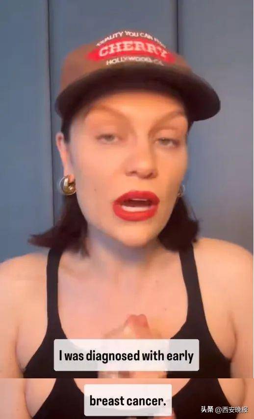 37岁知名女歌手确诊癌症