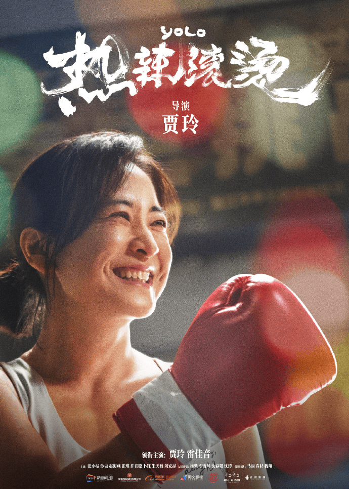 43岁贾玲，传来喜讯