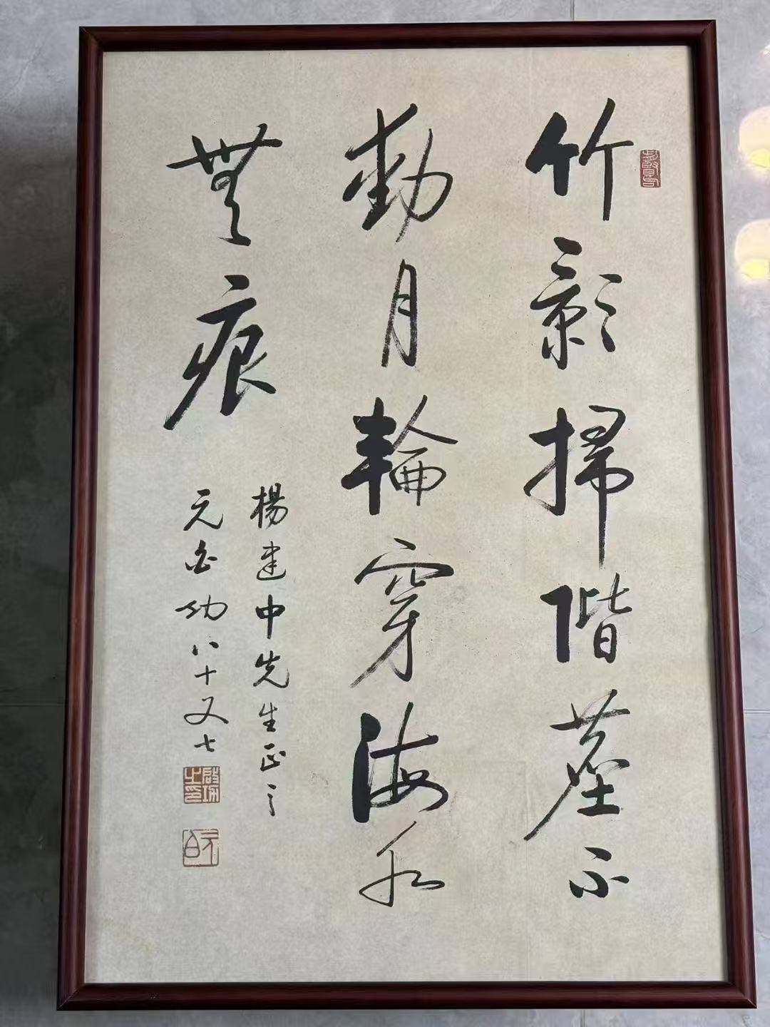北京附近的字画回收公司