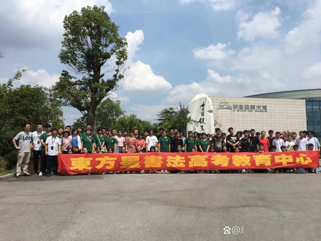 2025-2026年湖南书法高考培训班、专注于书法艺考培训 东方星书法