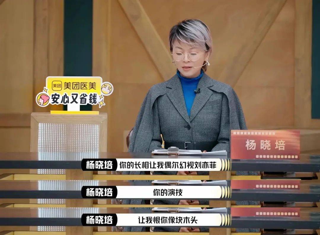《演员请就位3》：以公选演综，搭建演员的“大考”舞台