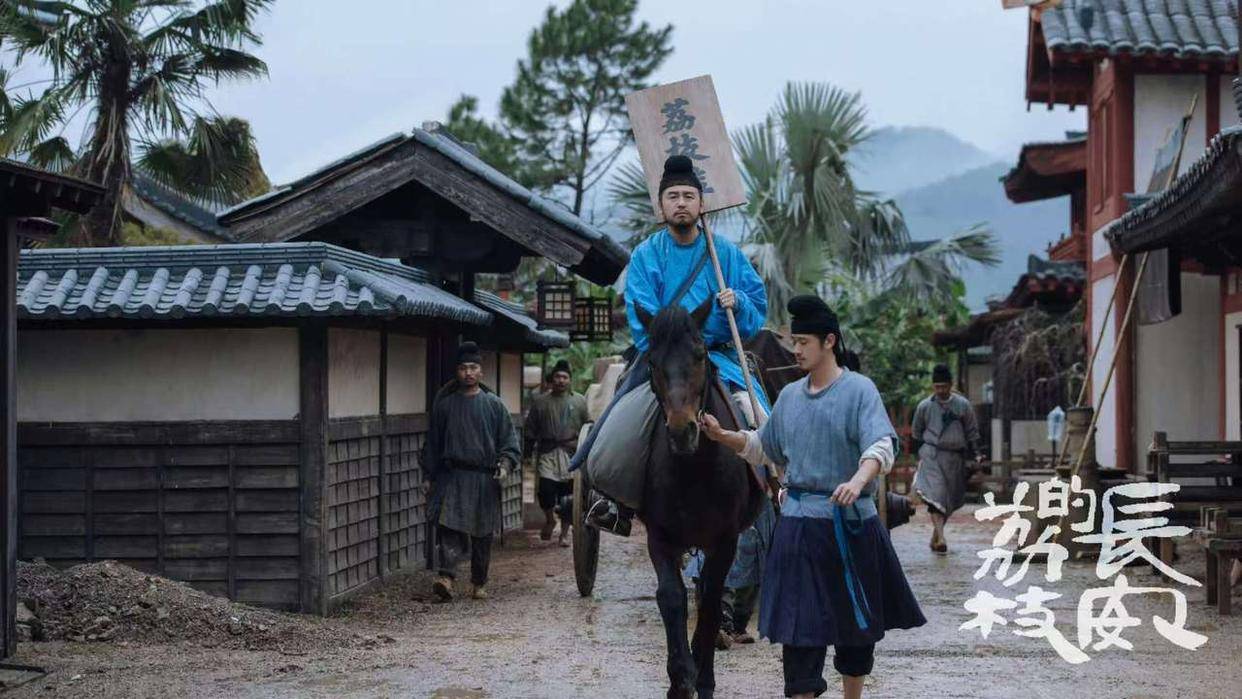 从7万字到35集，《长安的荔枝》“注水”了吗