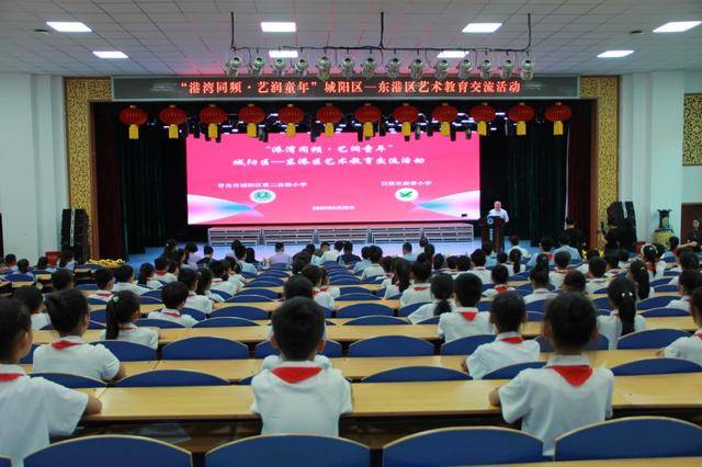 城阳东港“艺”结同心，艺术教育联盟启新程