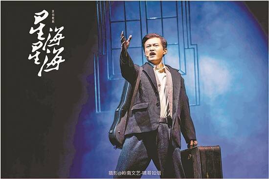 对冼星海不应停留于历史的复述