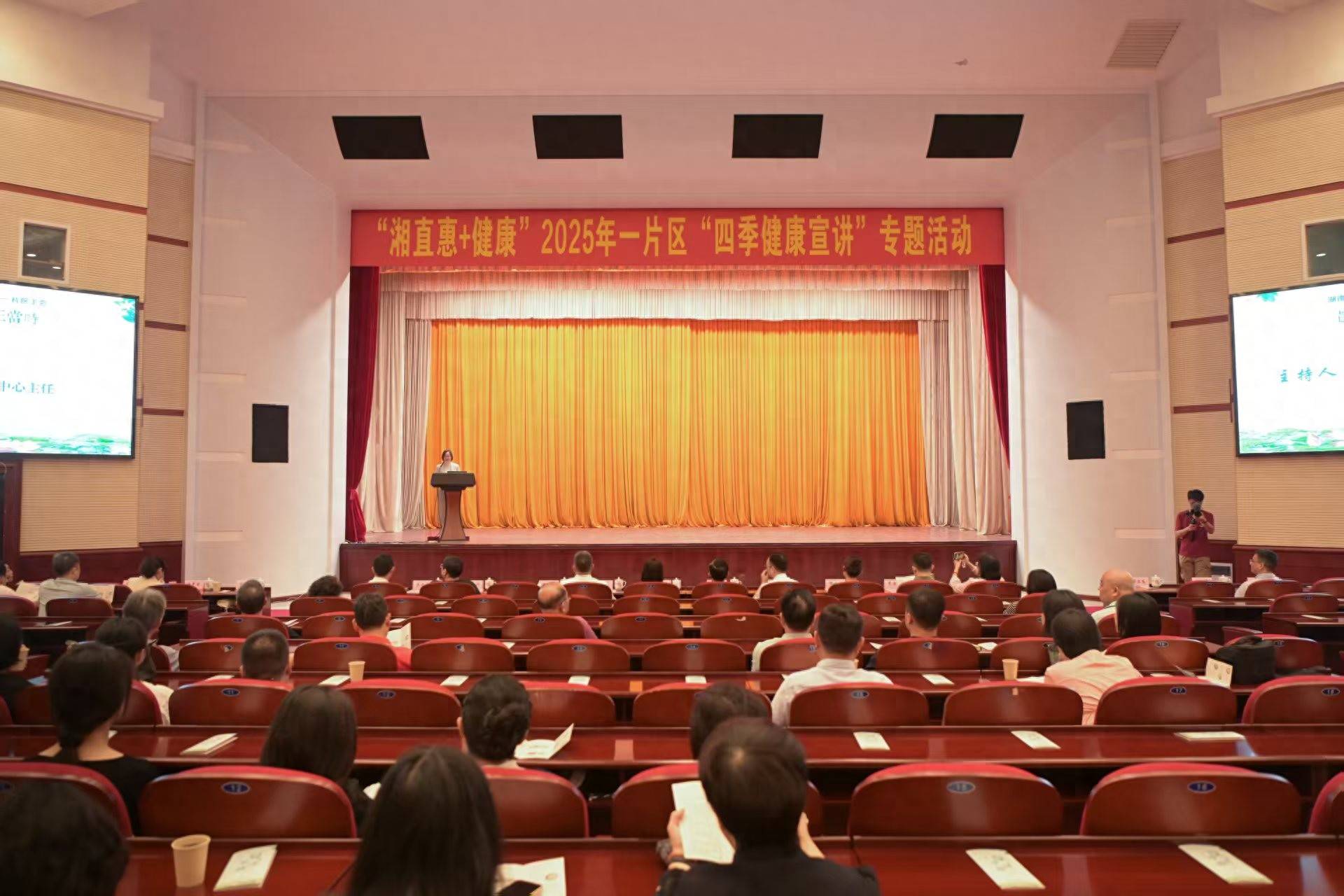 音养脾胃、穴位祛湿？这场芒种养生课“玩”出新高度！