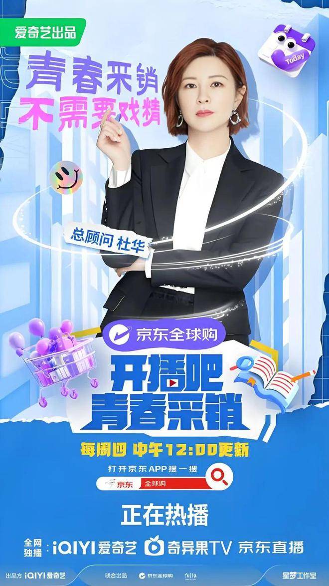 微综艺千千万，不及YouTuber赚的一半